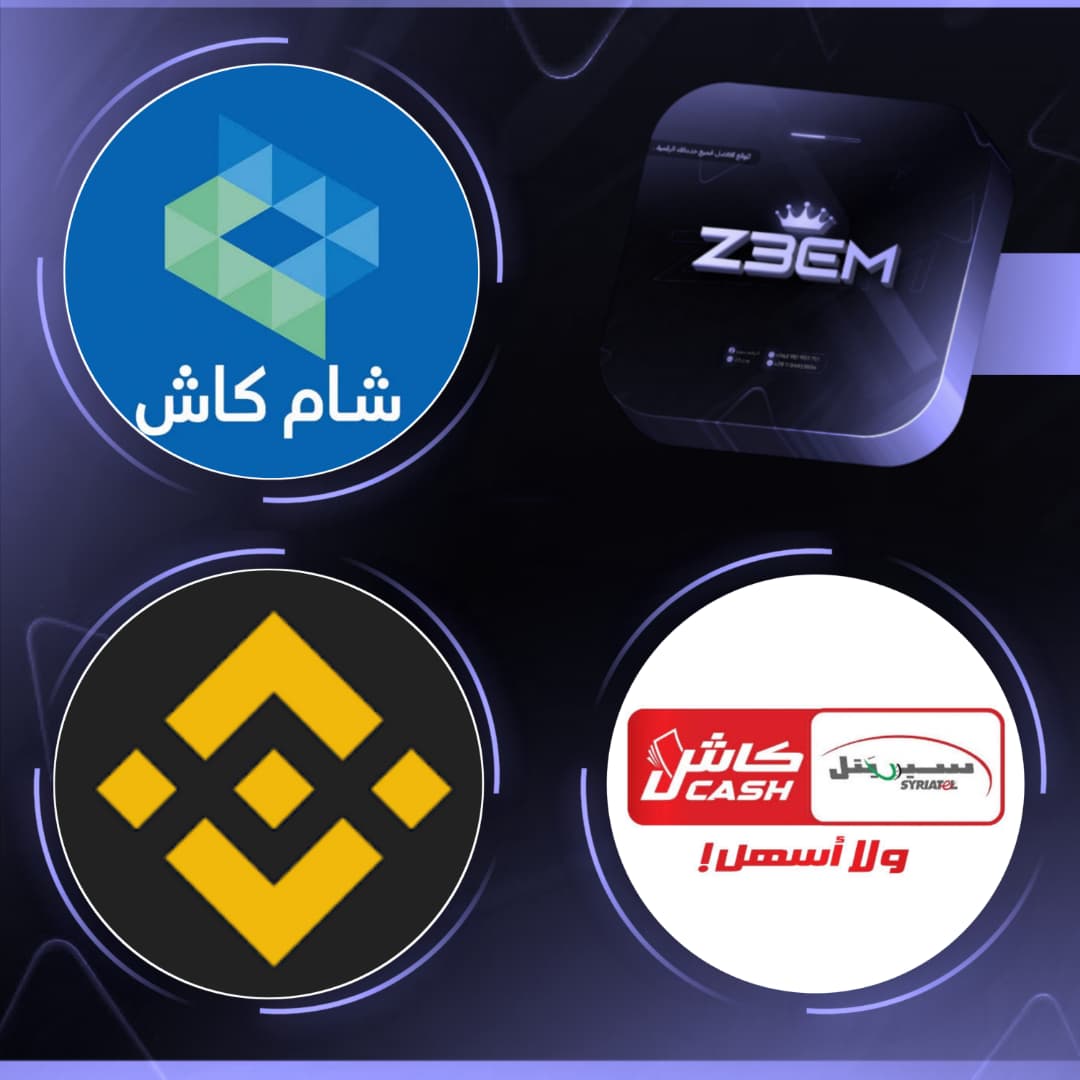 عملات رقمية