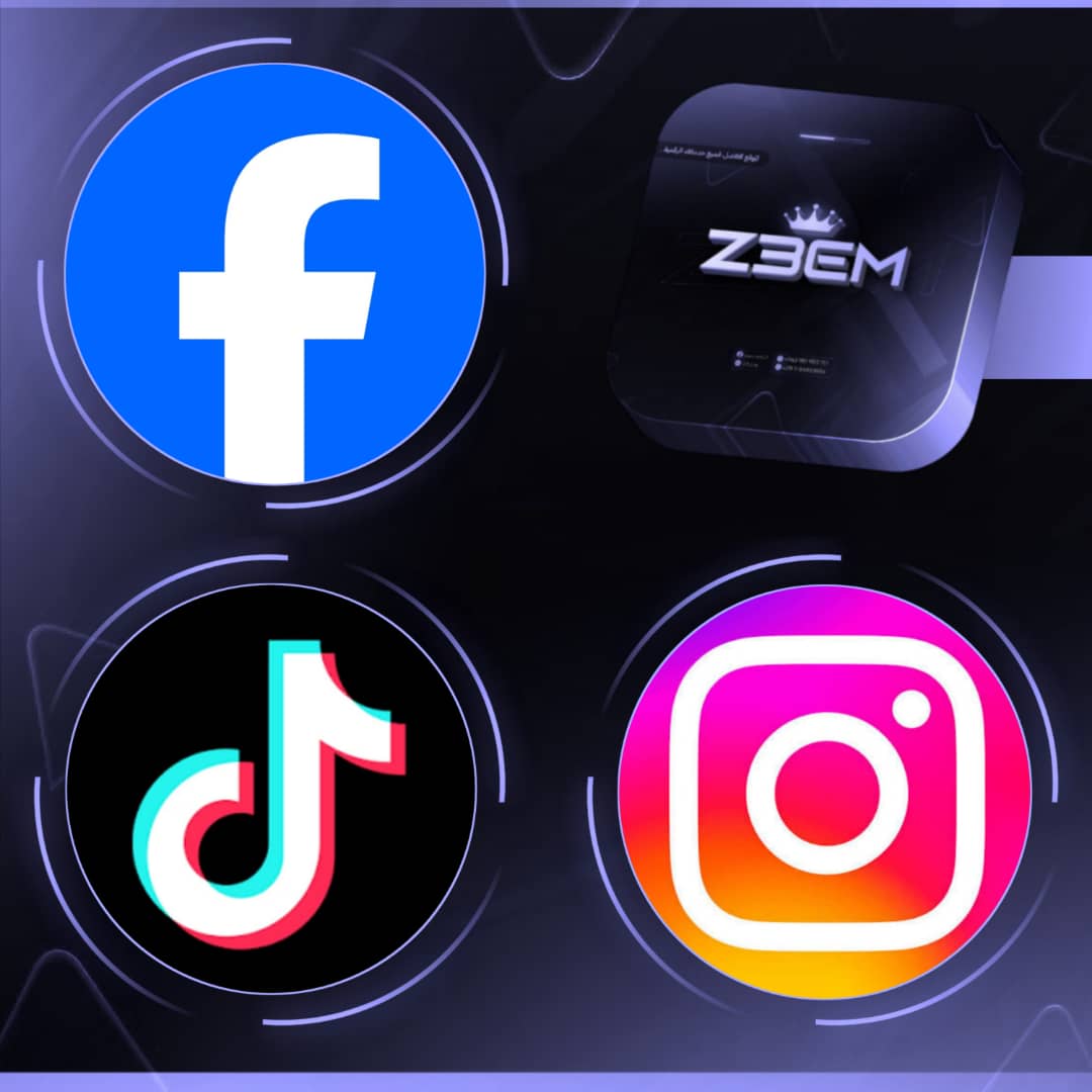 التواصل الاجتماعي